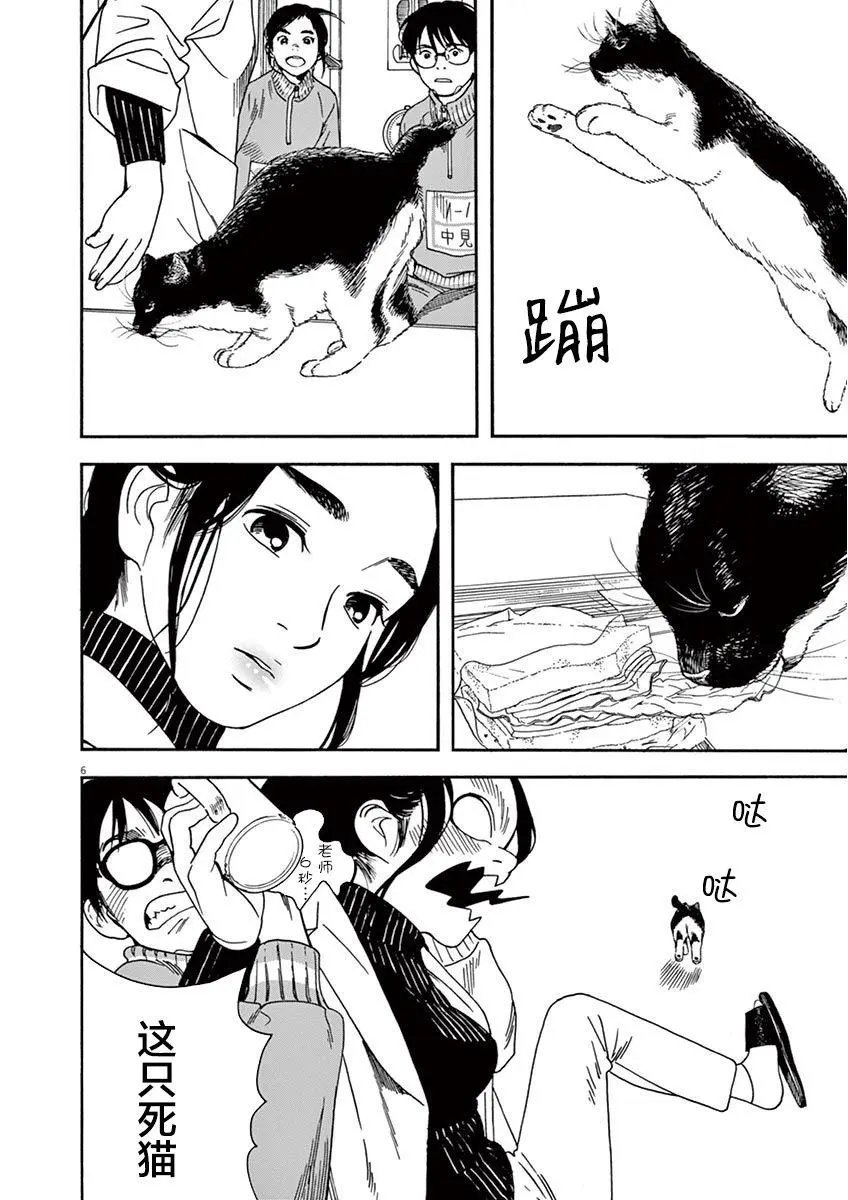 第02话