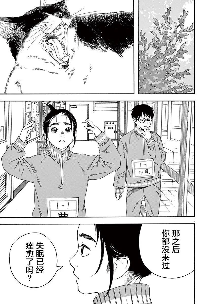 第02话