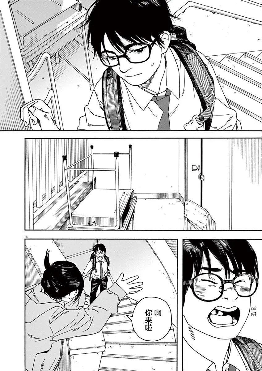 第02话