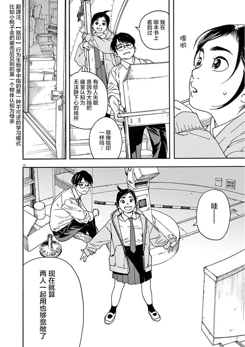 第02话