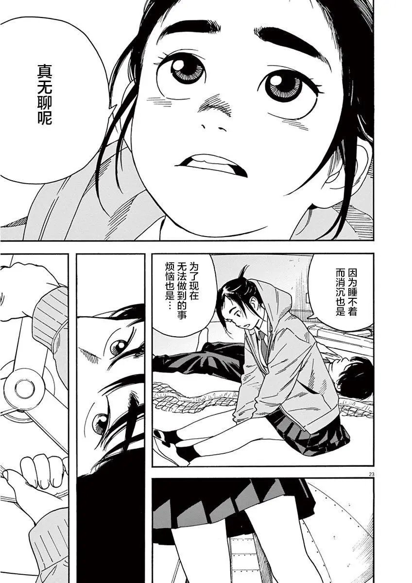 第02话