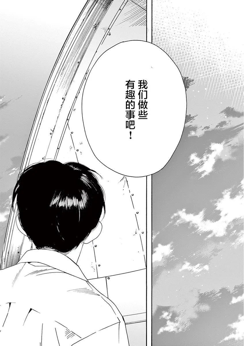 第02话