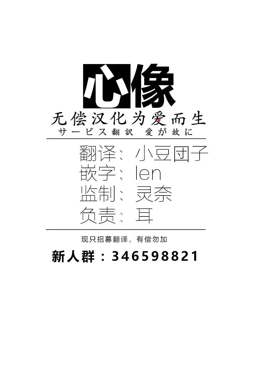 第02话