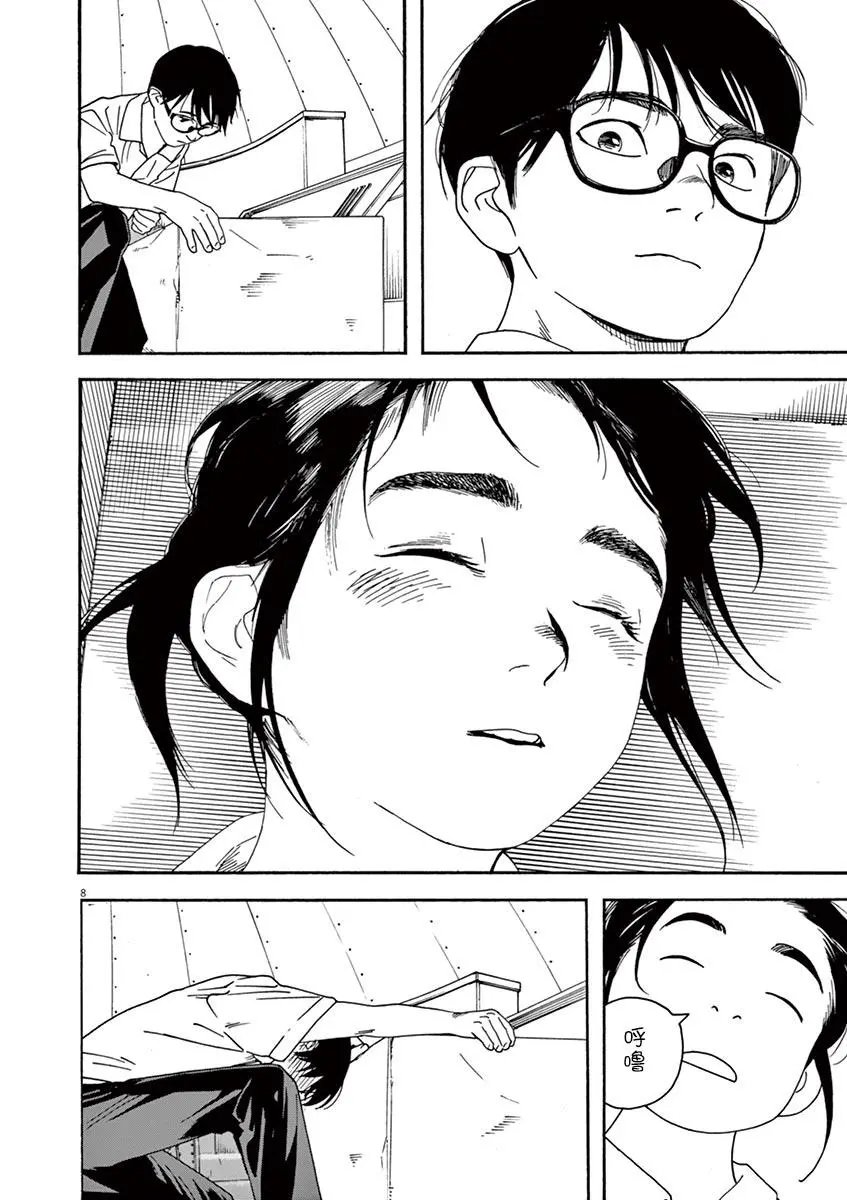 第22话