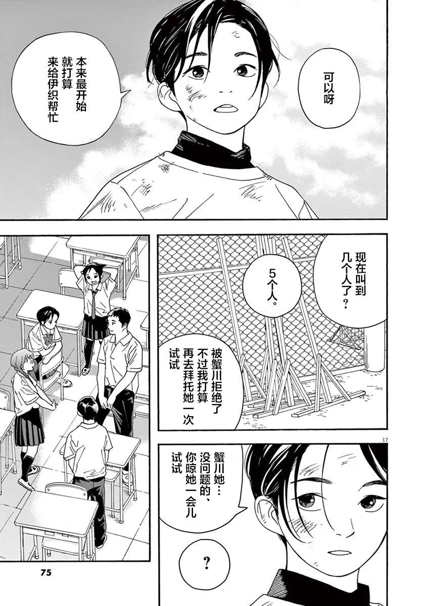 第22话