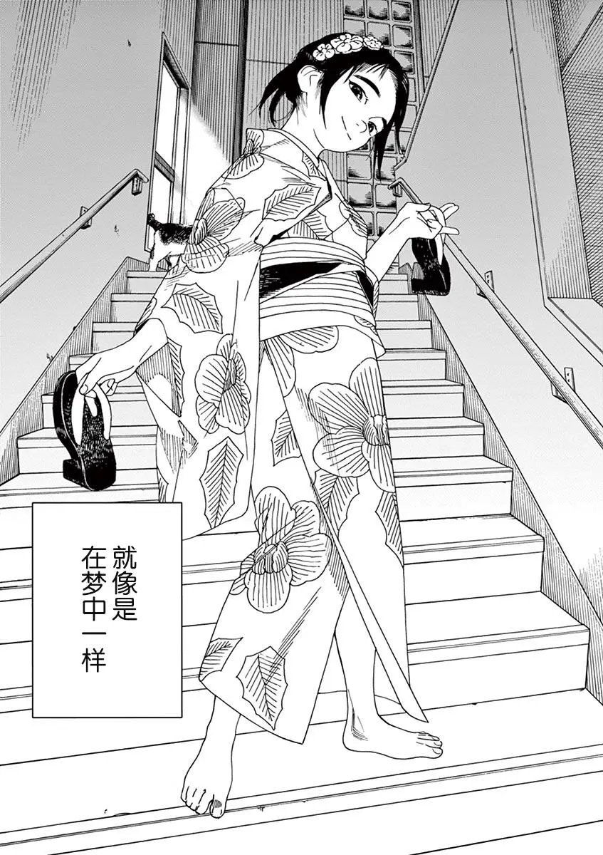 第24话