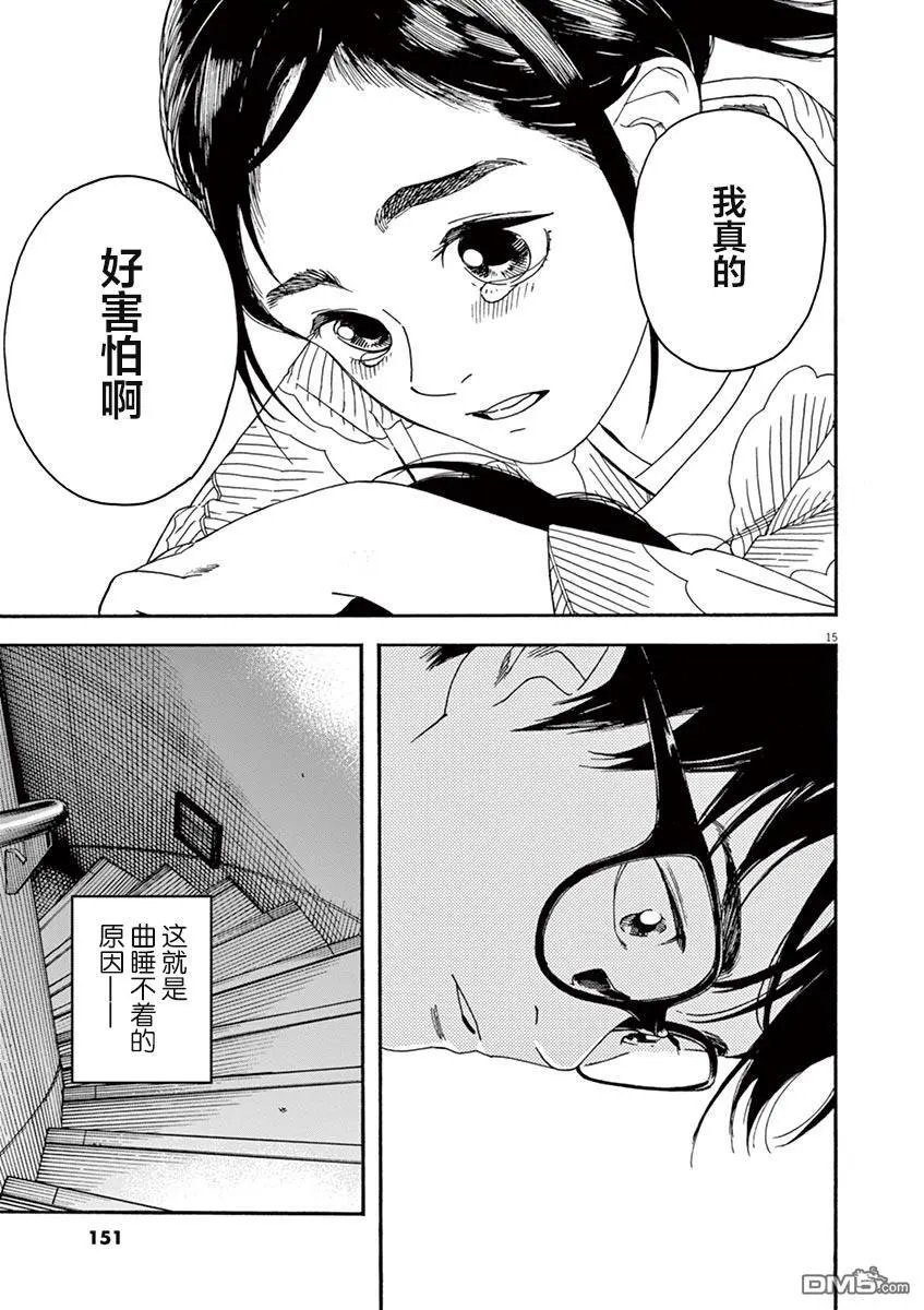 第26话