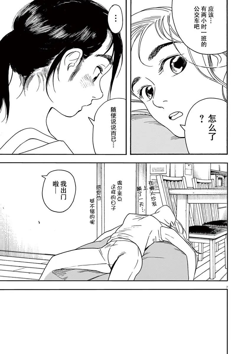 第30话
