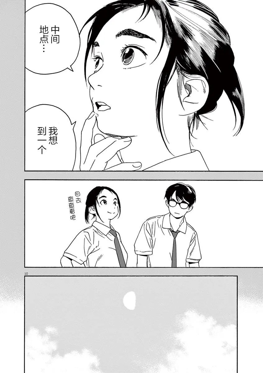 第30话