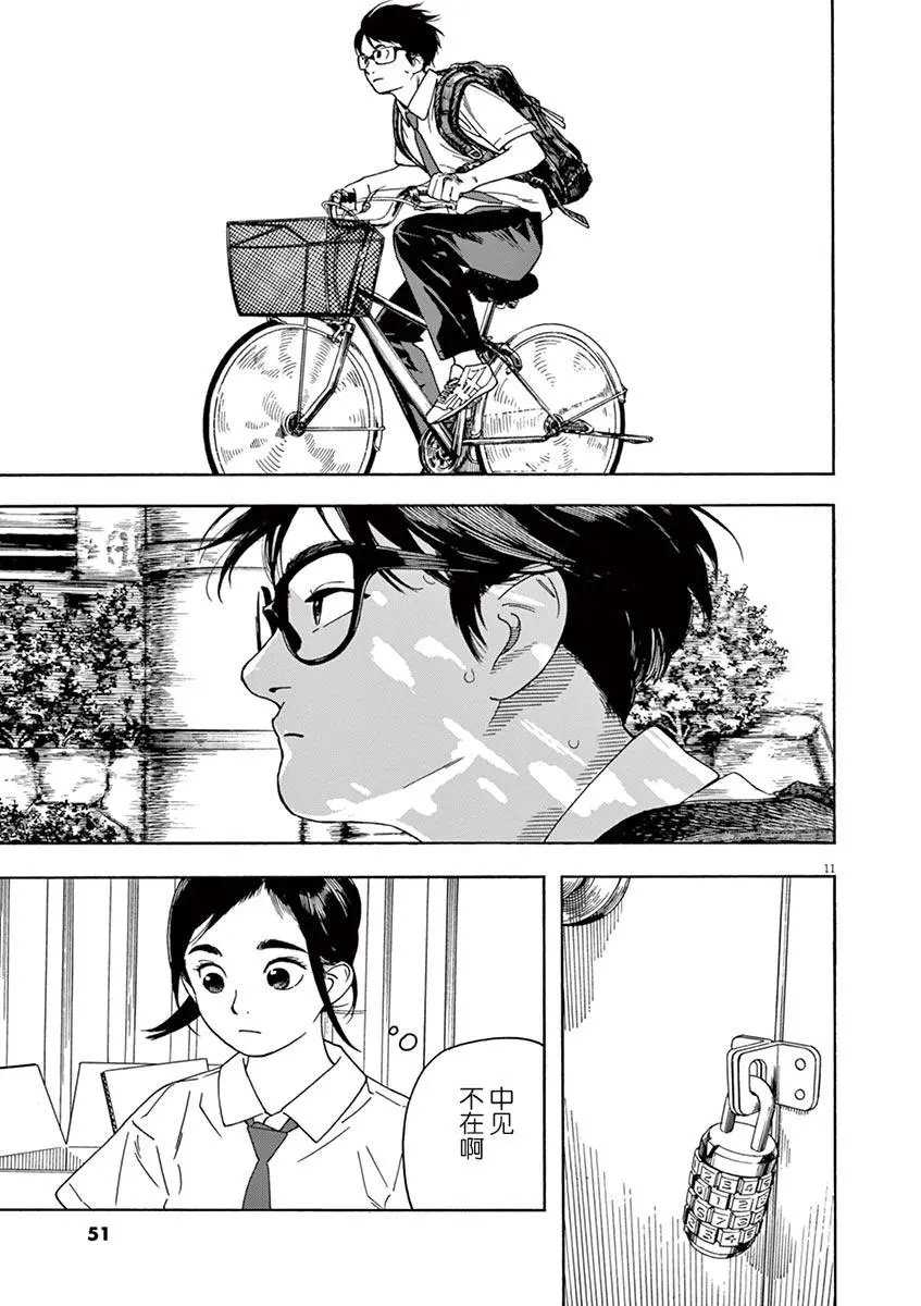 第30话