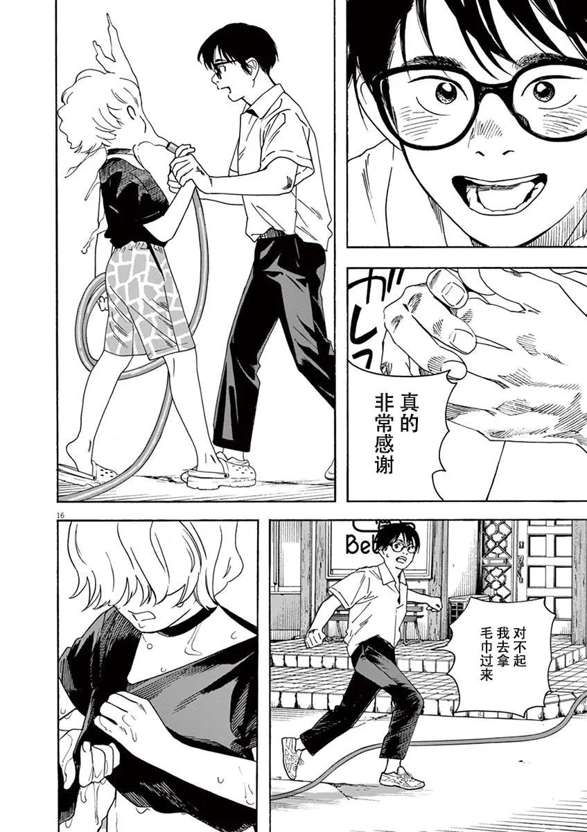 第31话