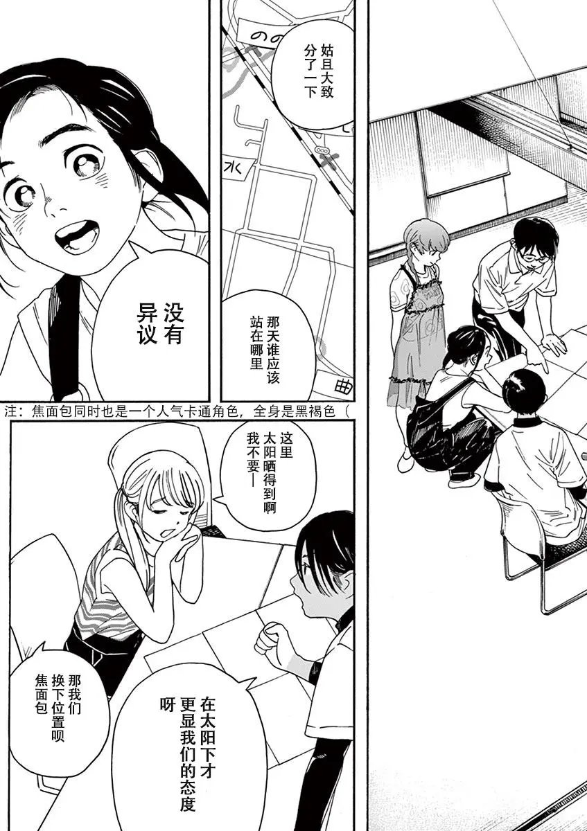 第32话