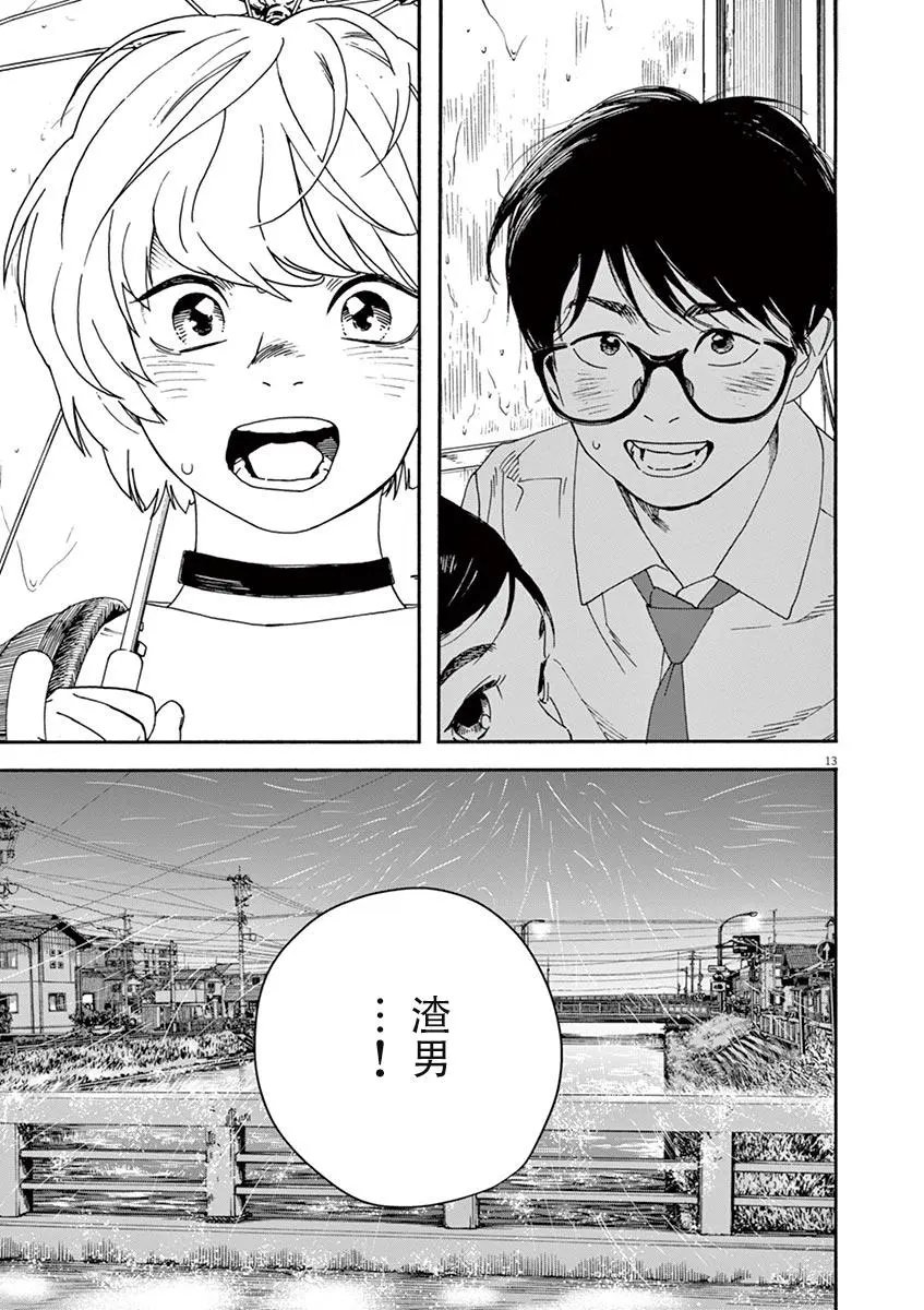 第35话