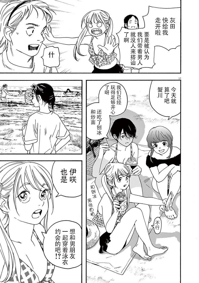 第36话