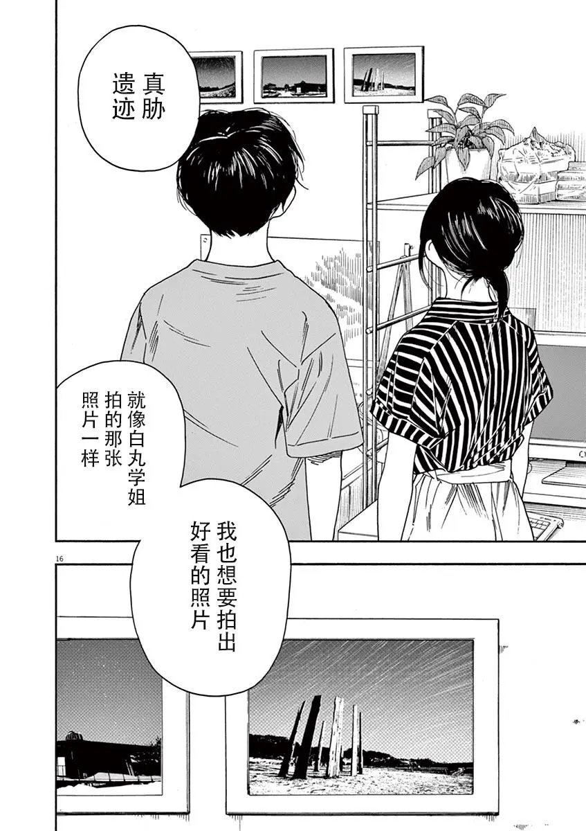 第37话