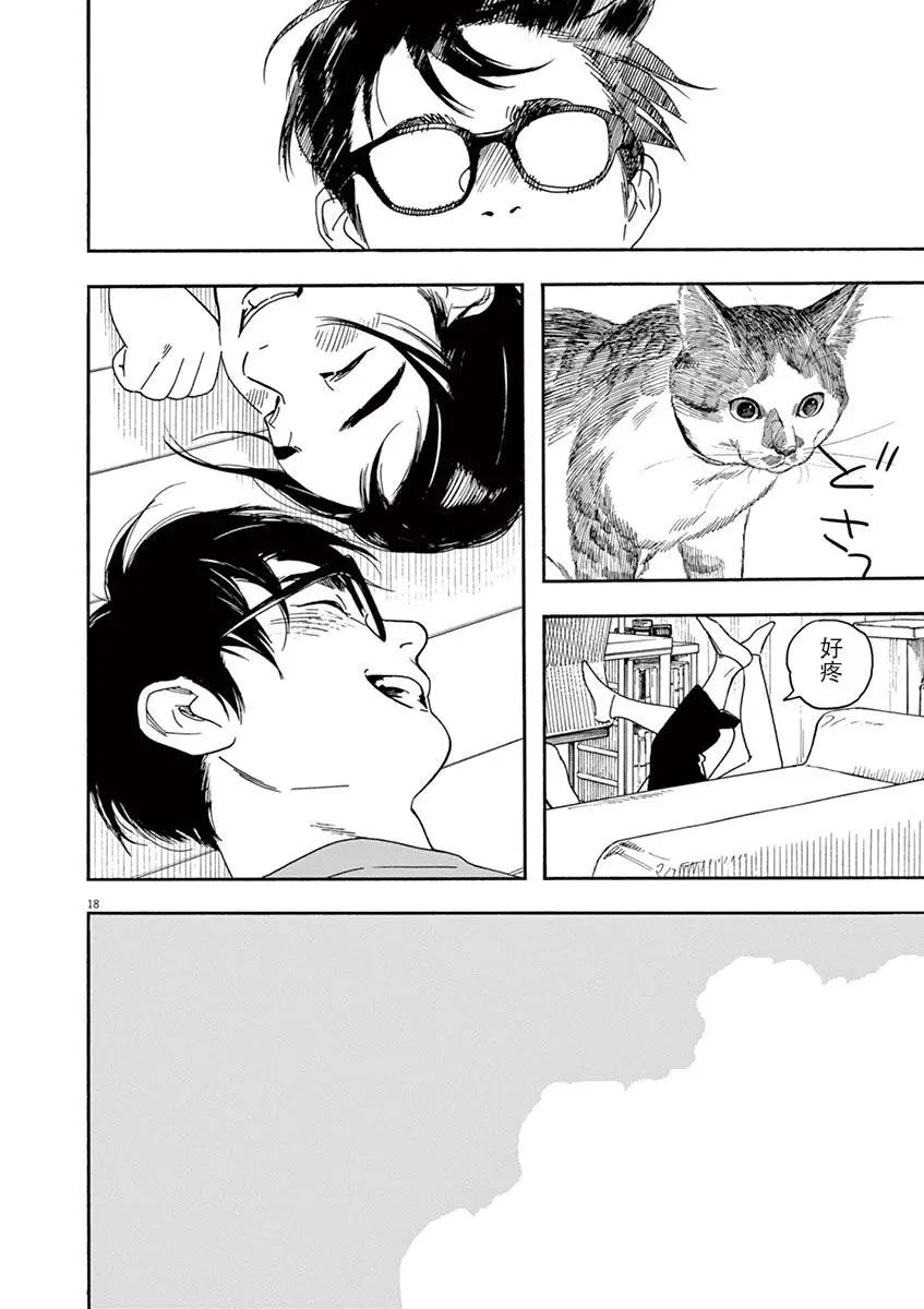 第37话