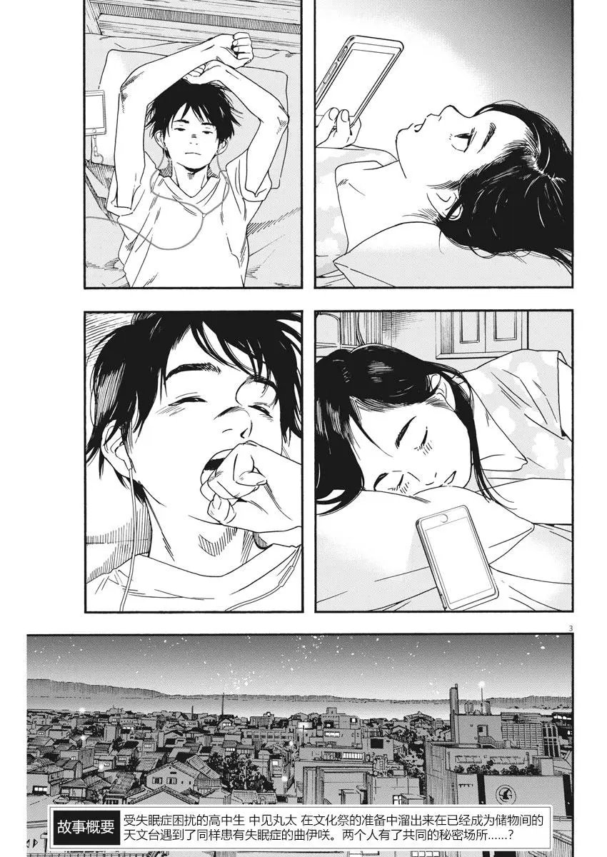 第39话