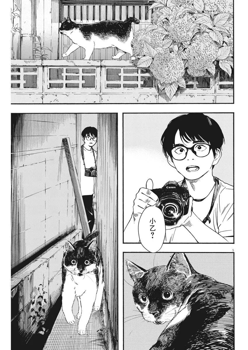 第39话
