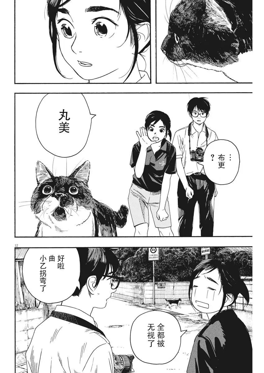 第39话