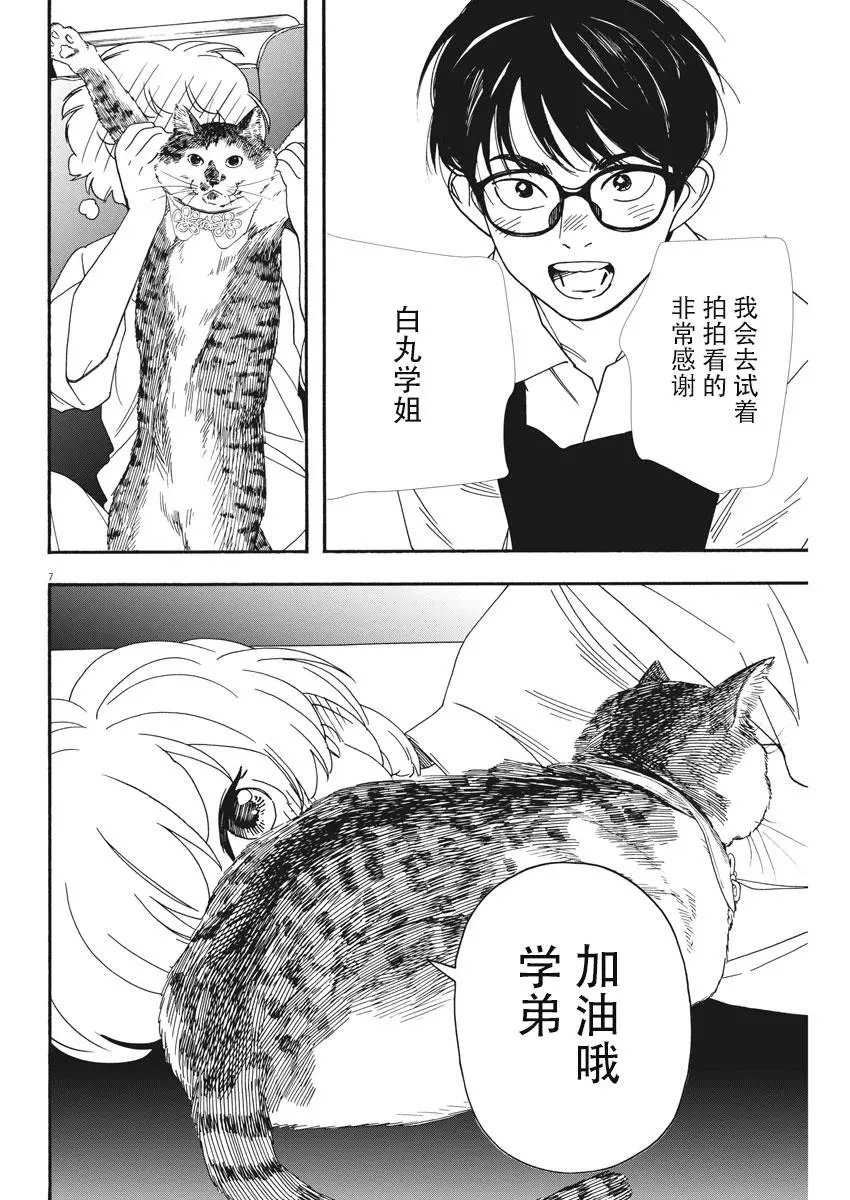 第40话