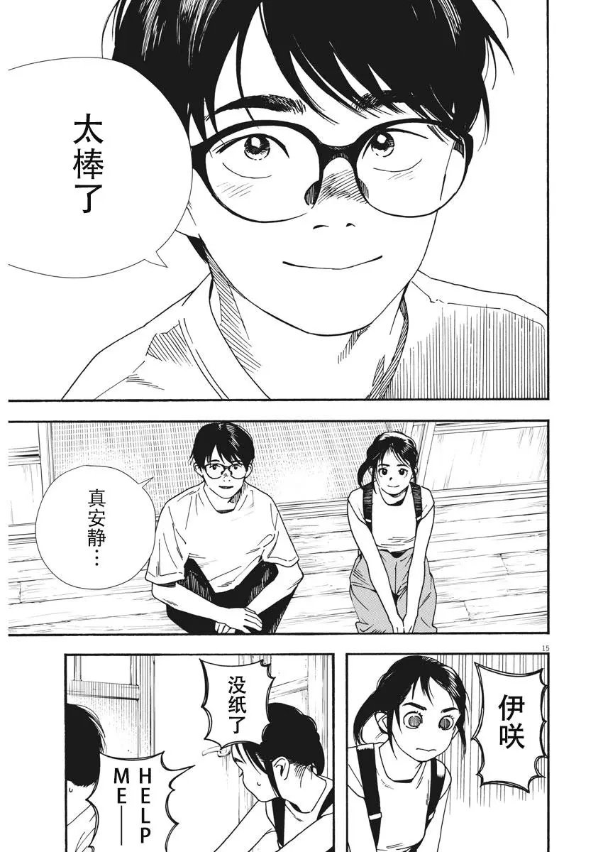 第41话