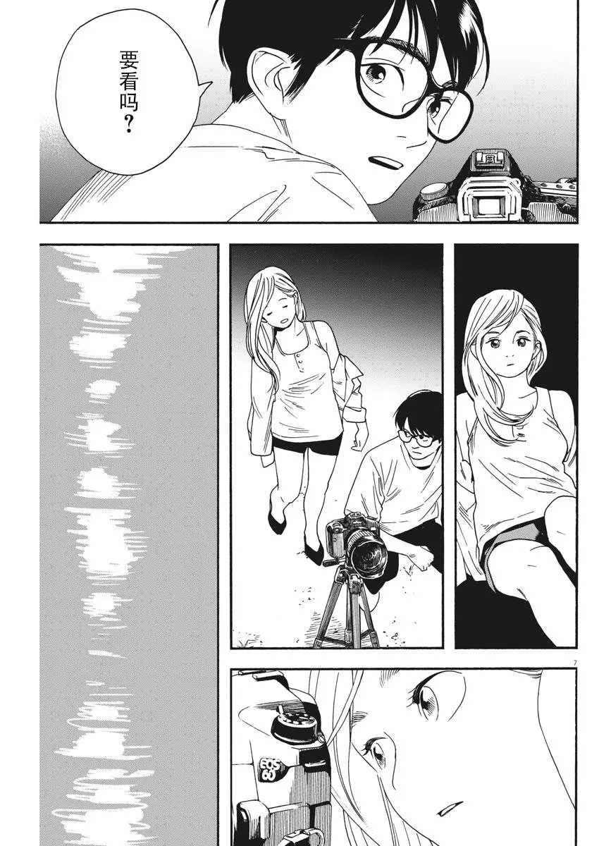 第43话
