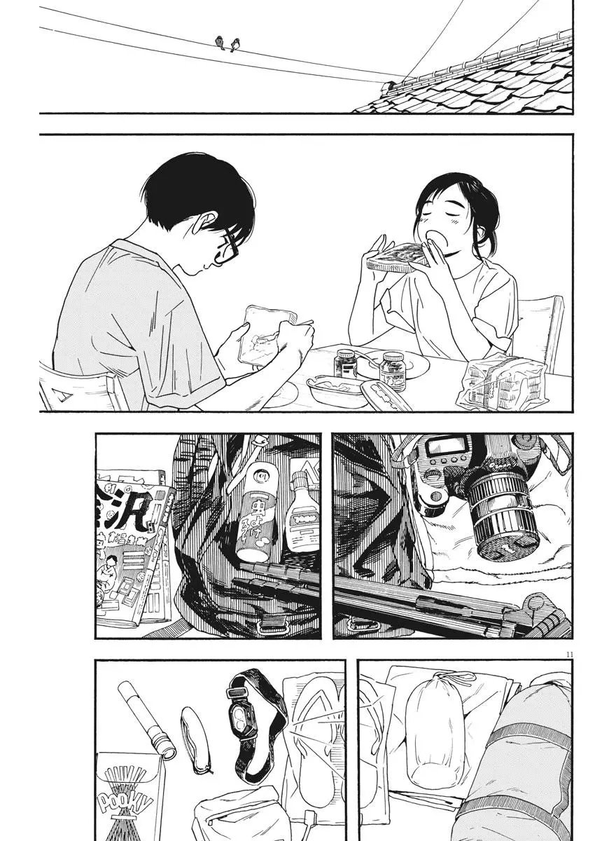 第43话