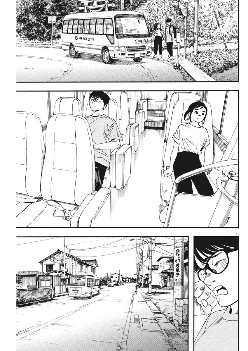 第43话