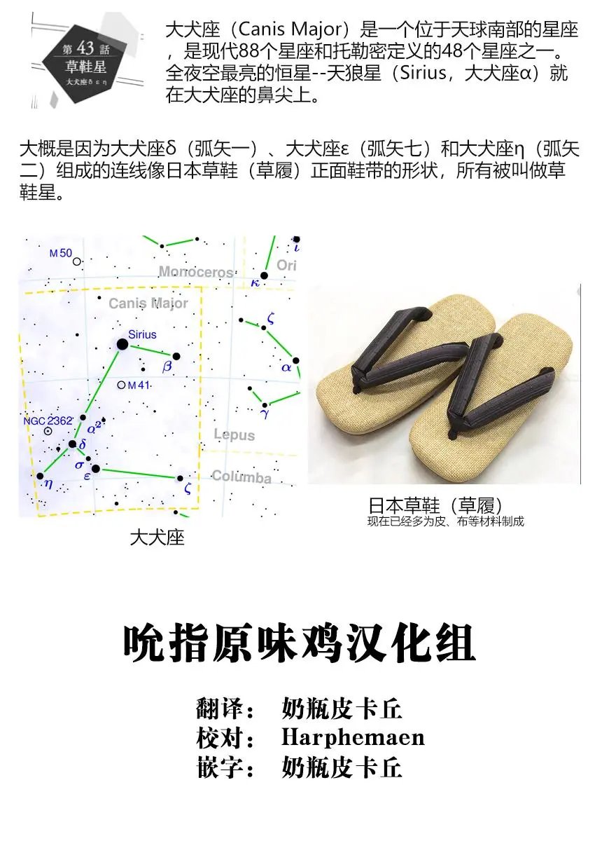 第43话