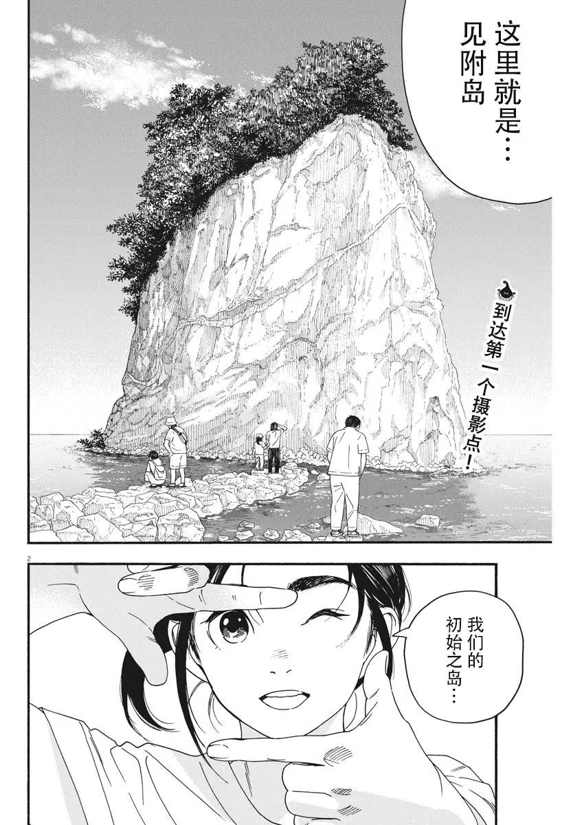第44话
