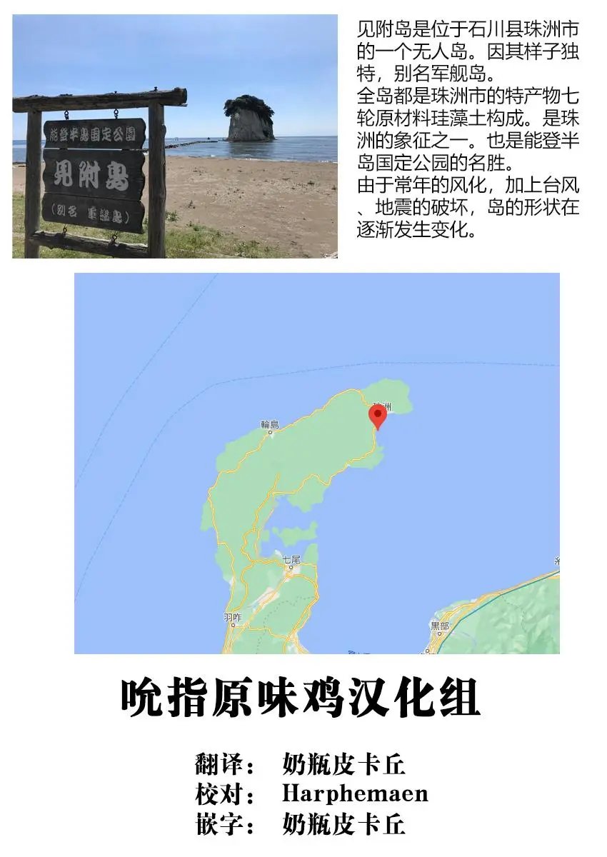 第44话
