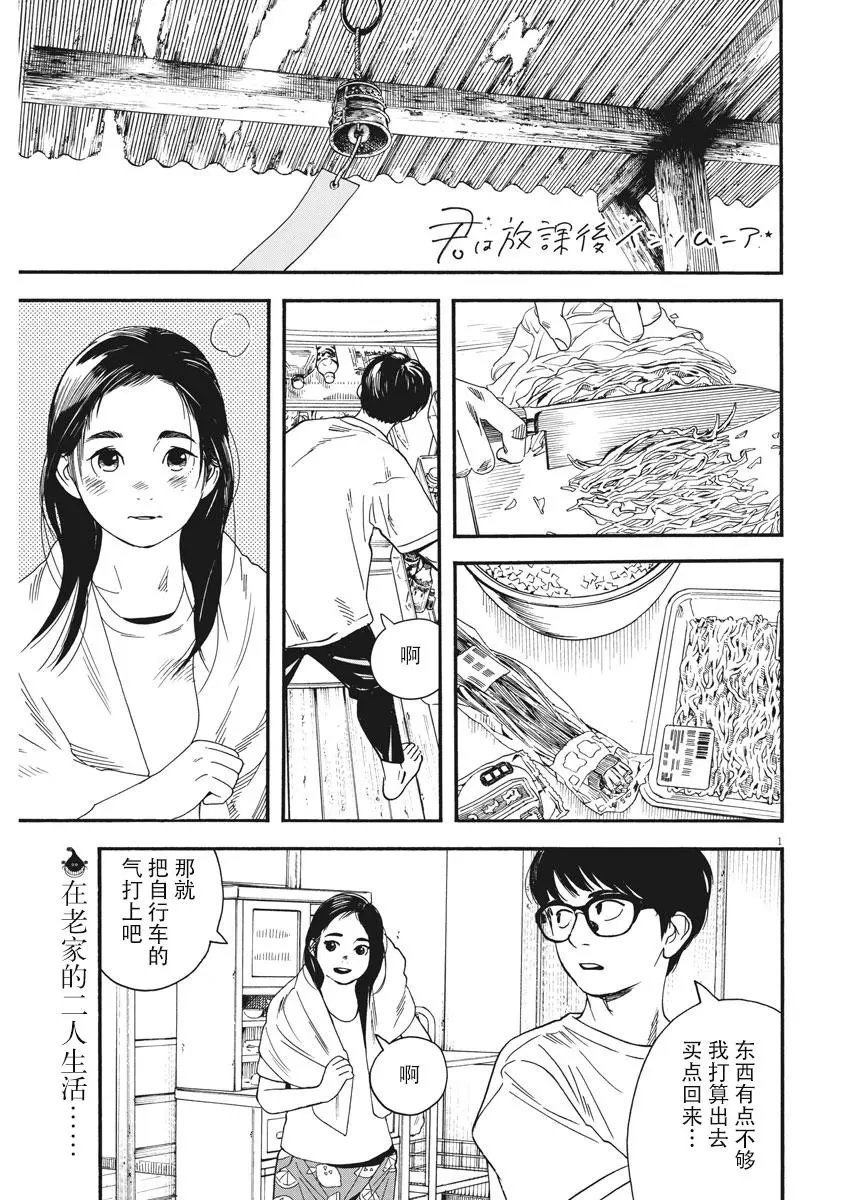 第46话