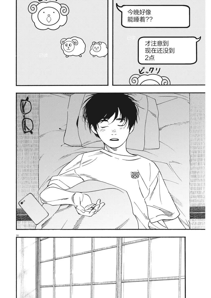 第46话