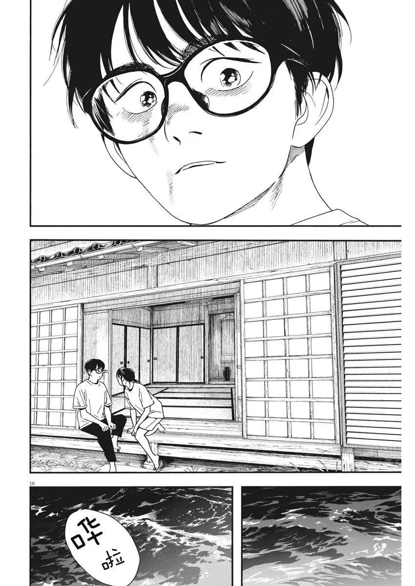 第47话