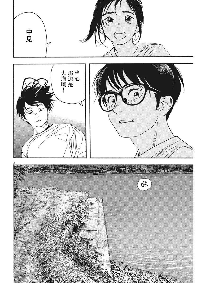 第48话