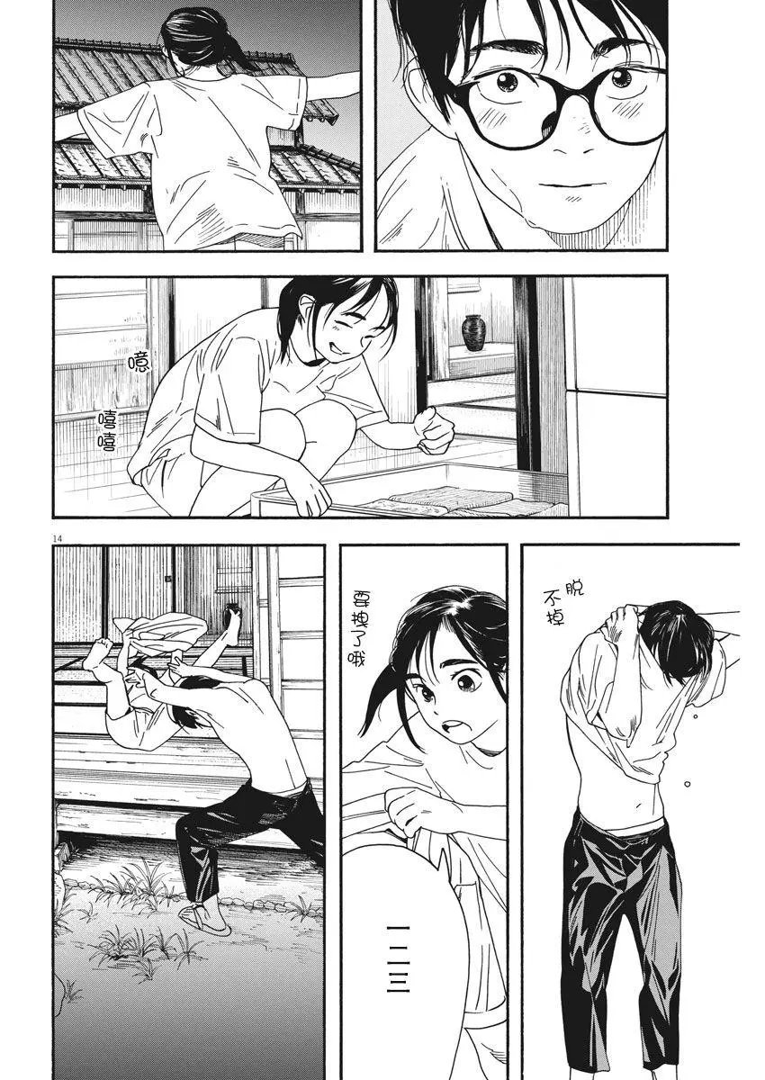 第48话