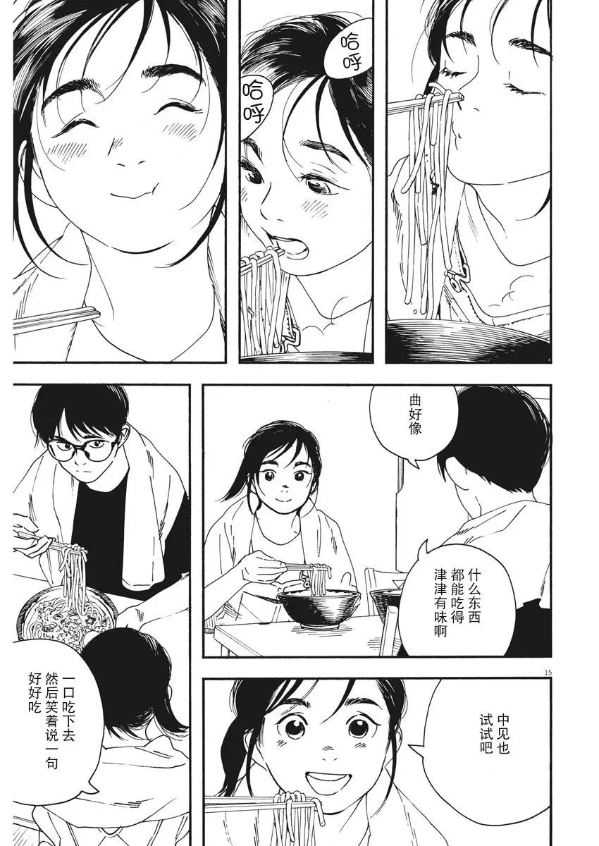 第49话