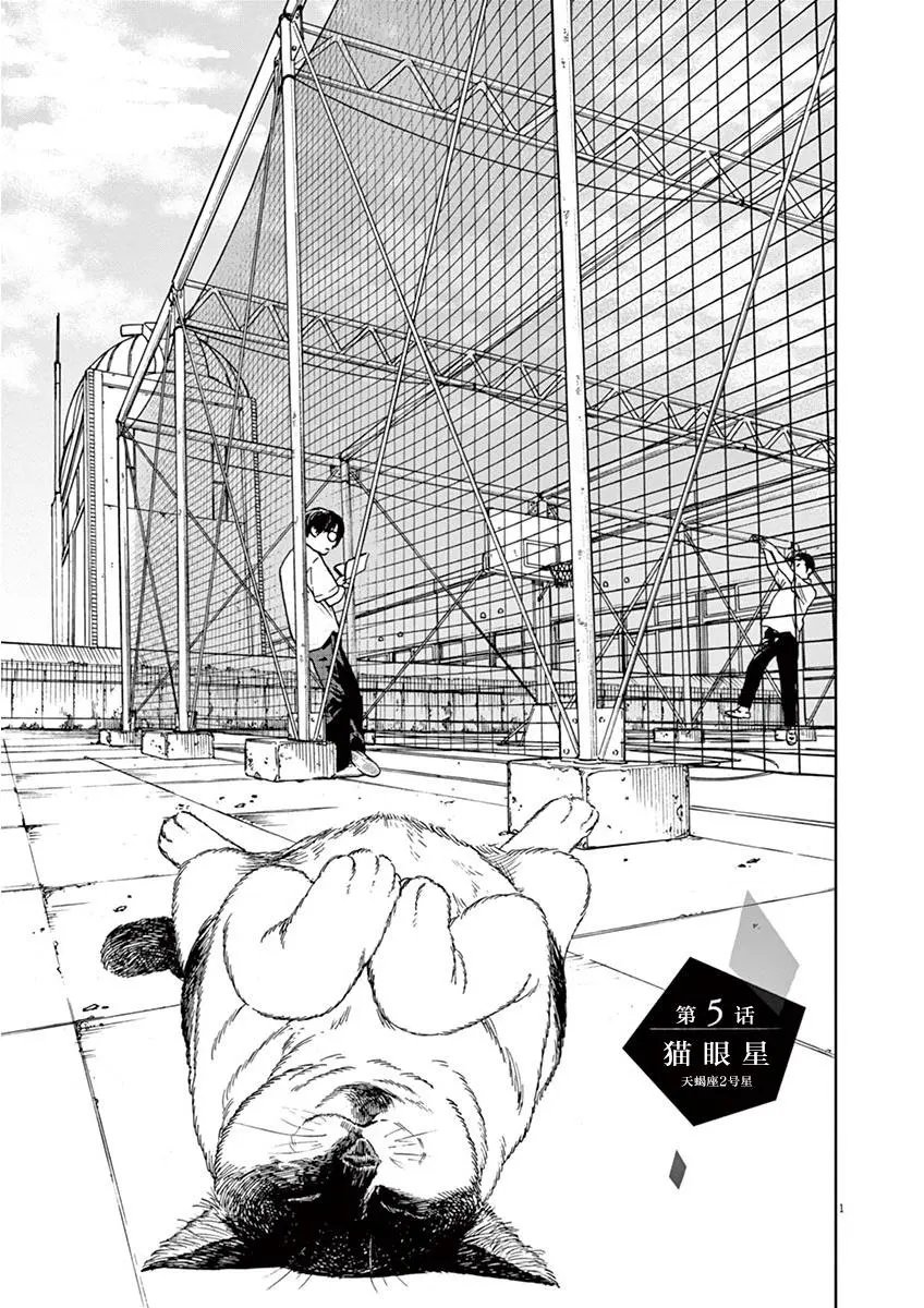 第05话
