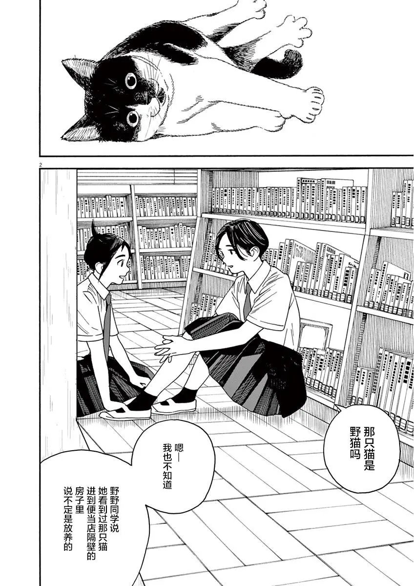 第05话