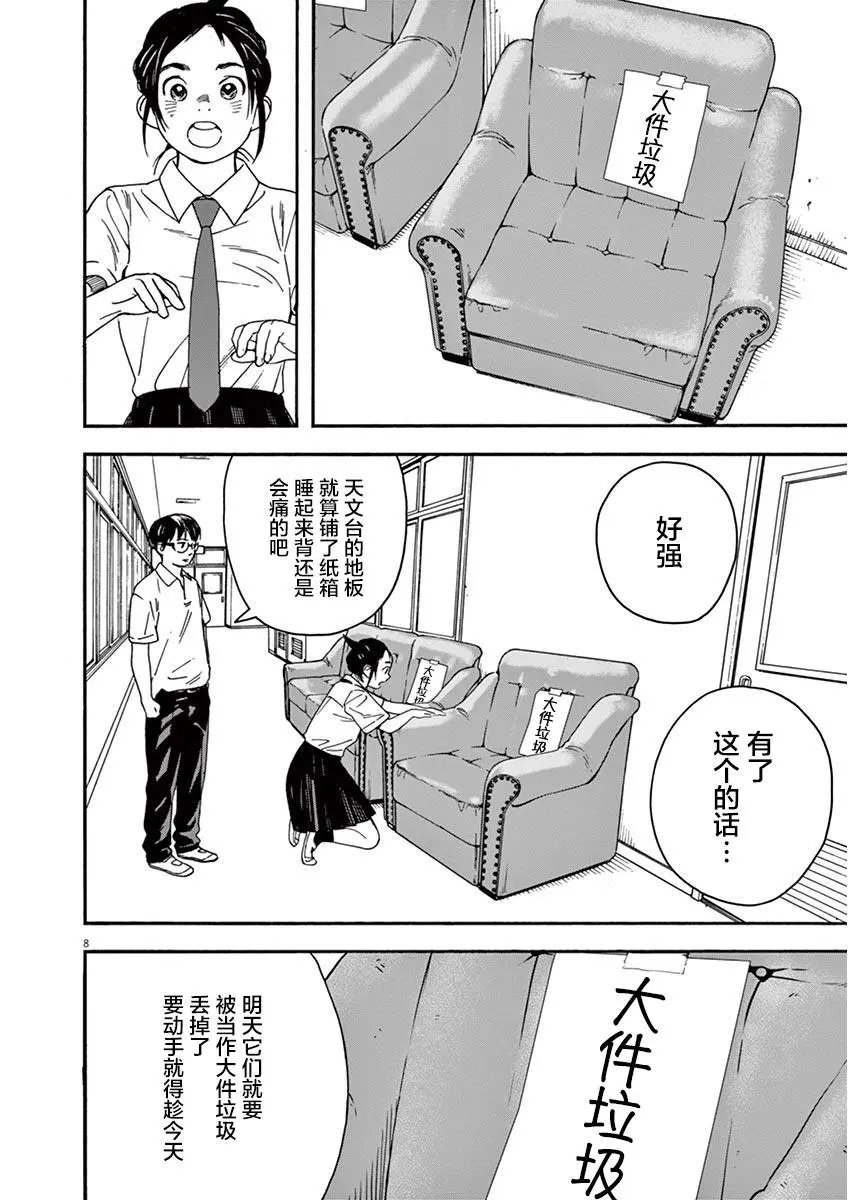 第05话