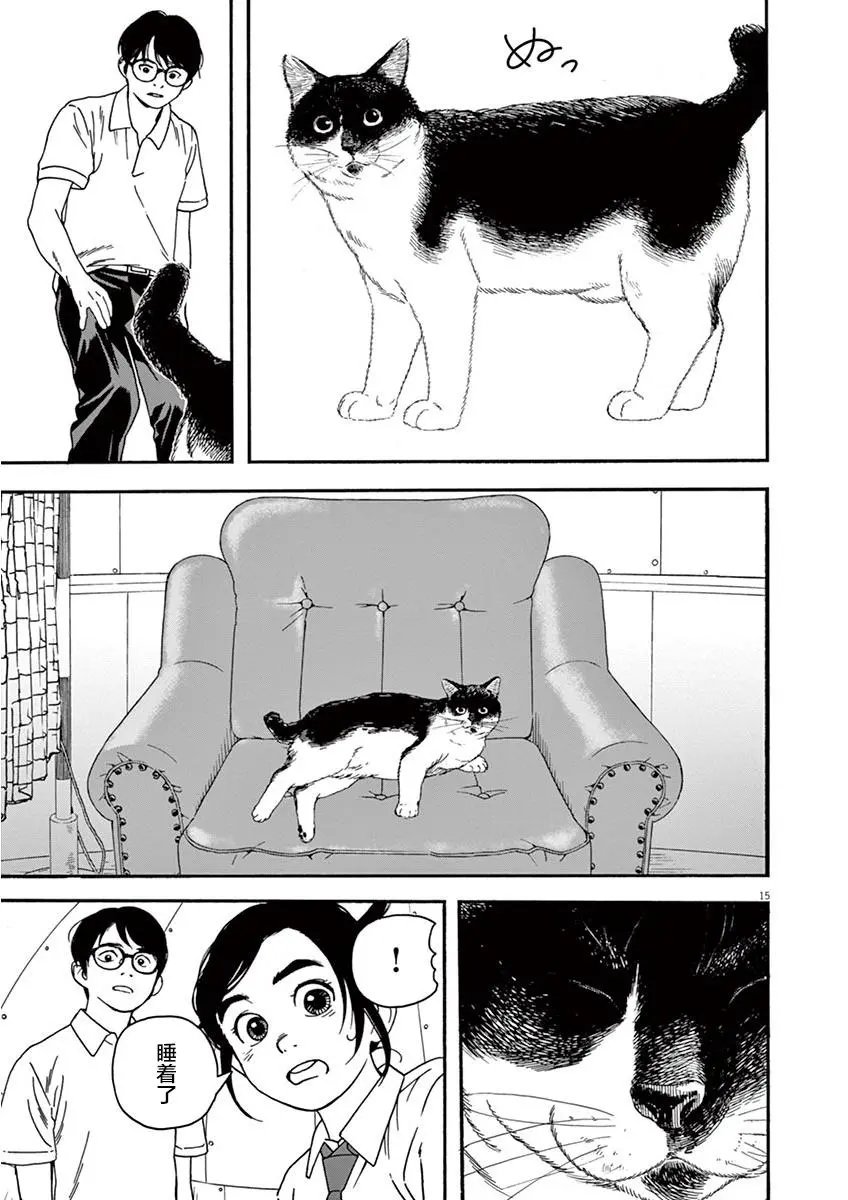 第05话