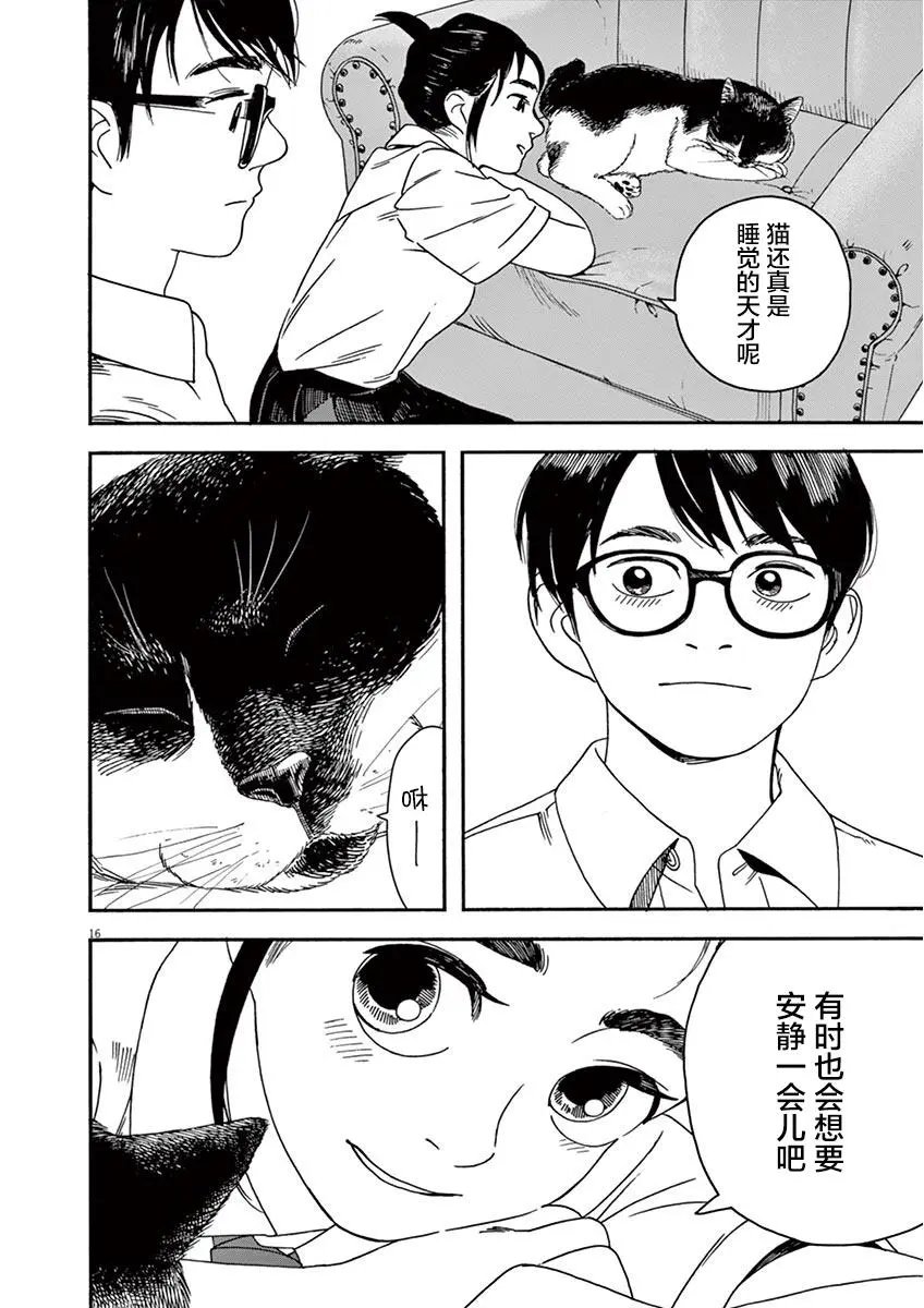 第05话