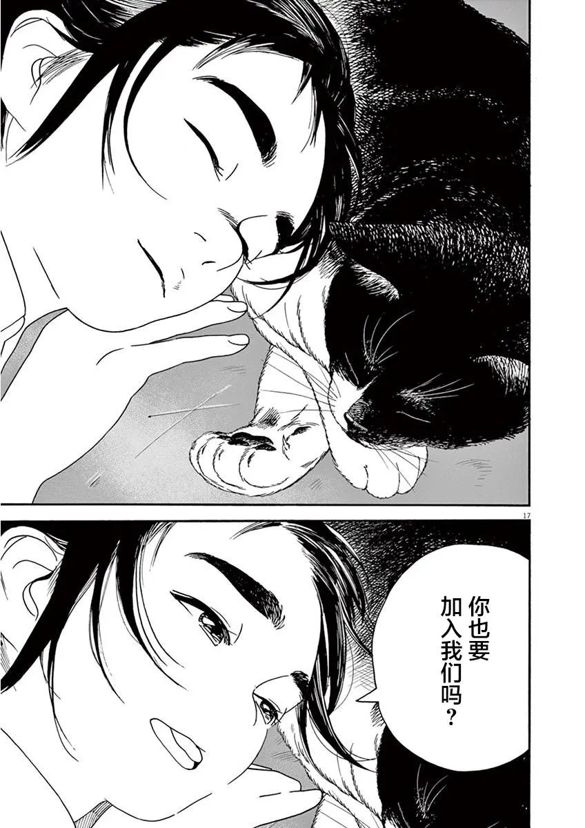 第05话