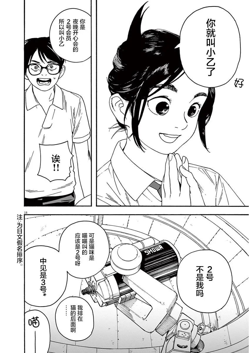 第05话