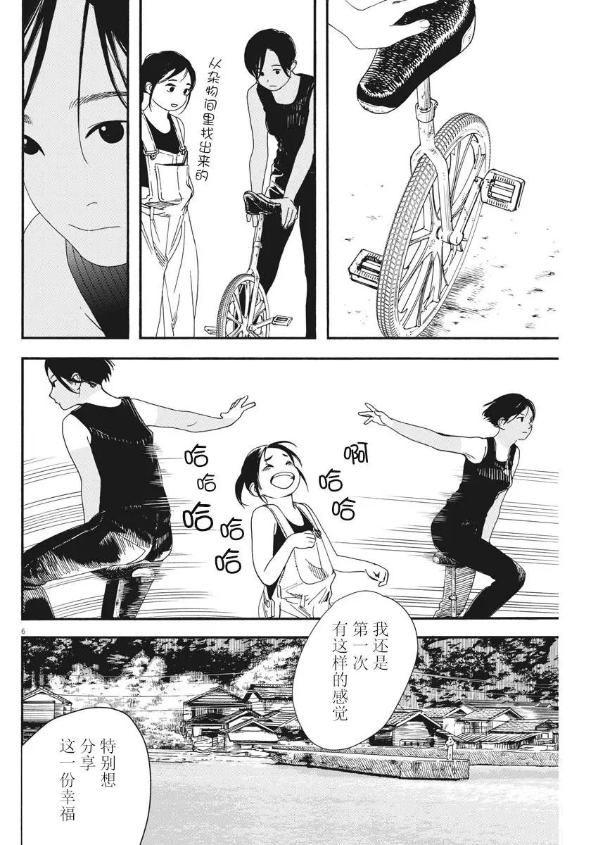 第51话