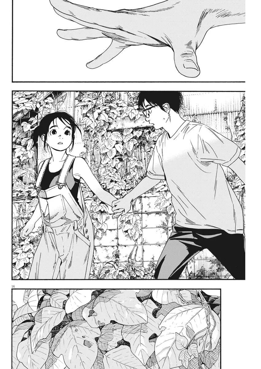第51话