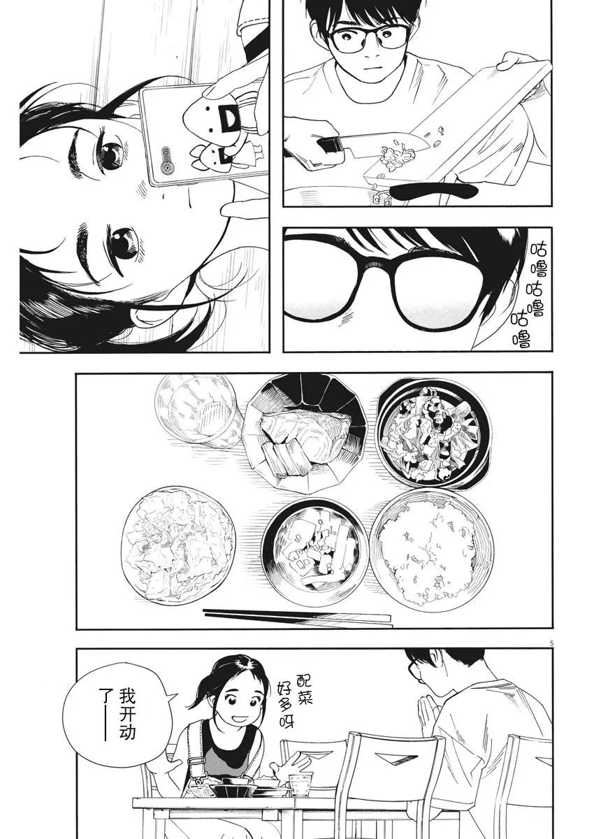第52话
