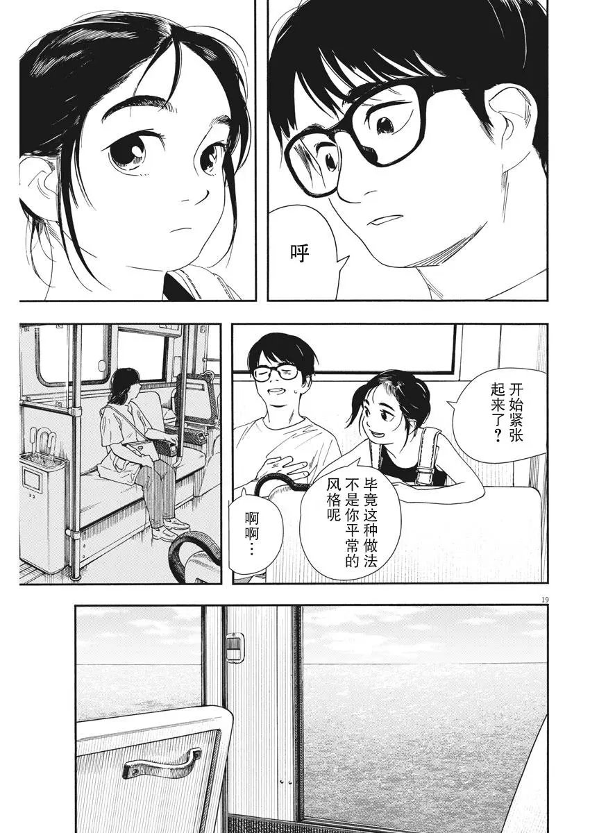 第52话