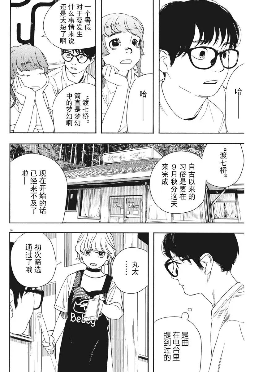 第56话