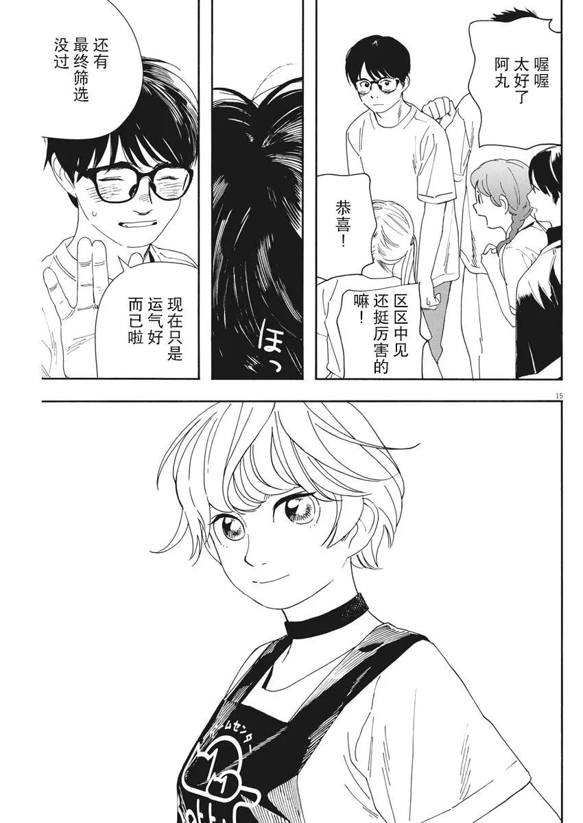 第56话